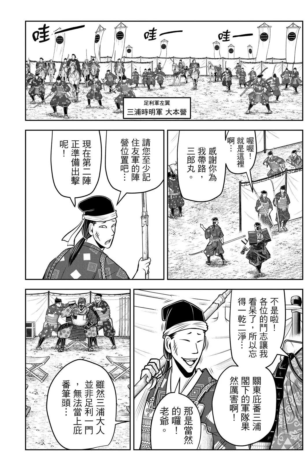 第 122 页