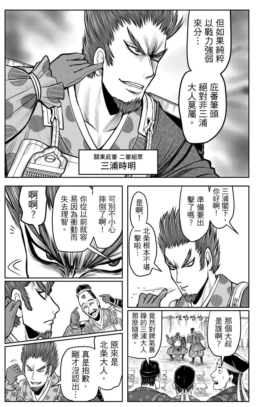 第 123 页