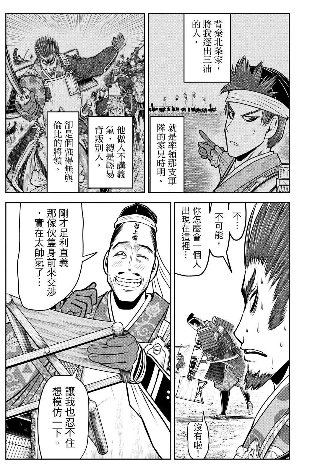 第 125 页