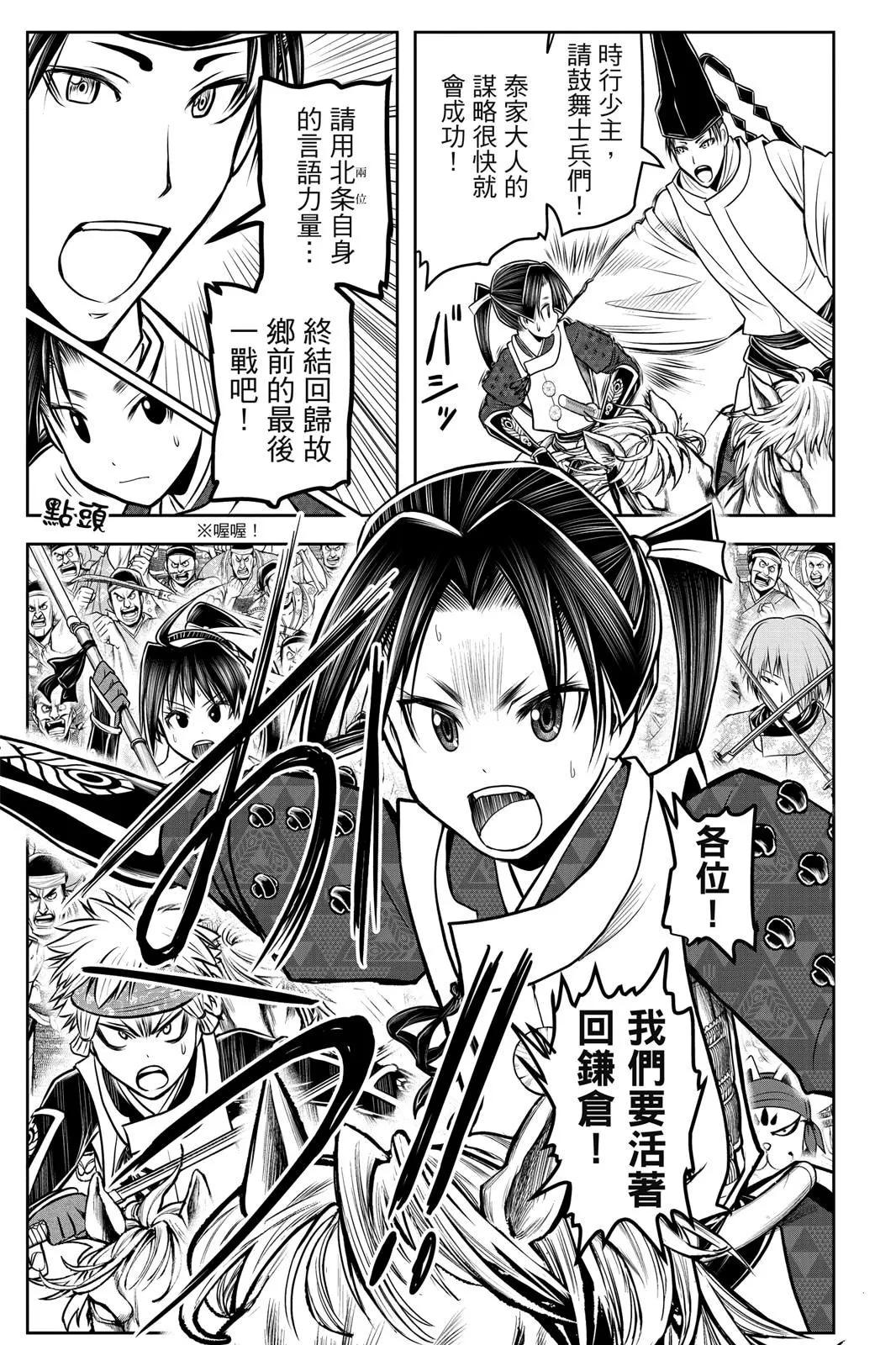 第 127 页