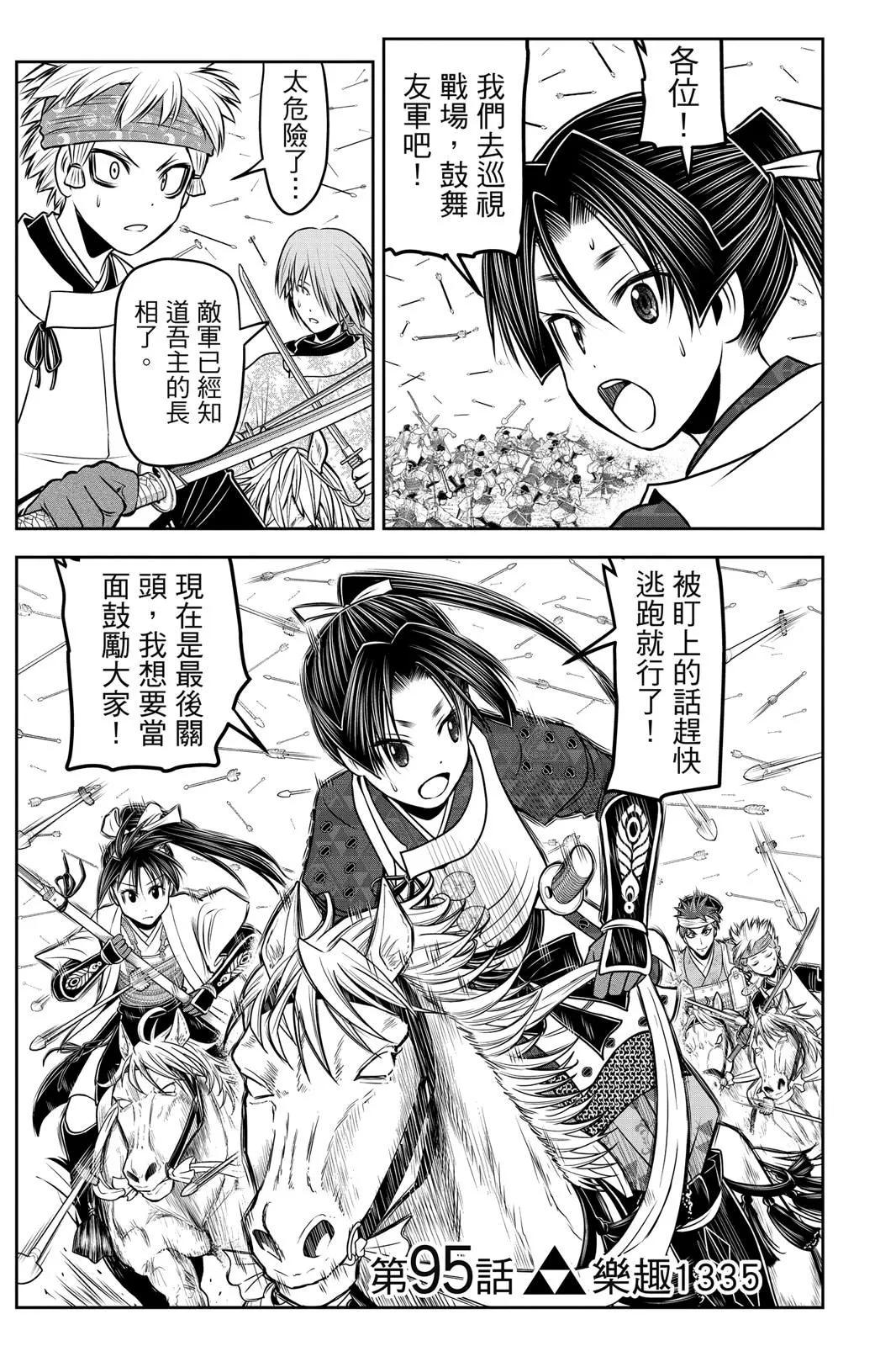 第 129 页