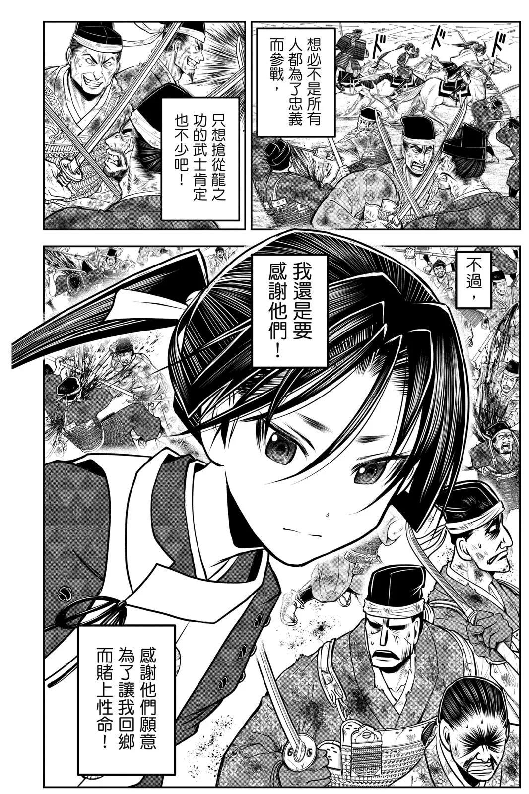 第 130 页