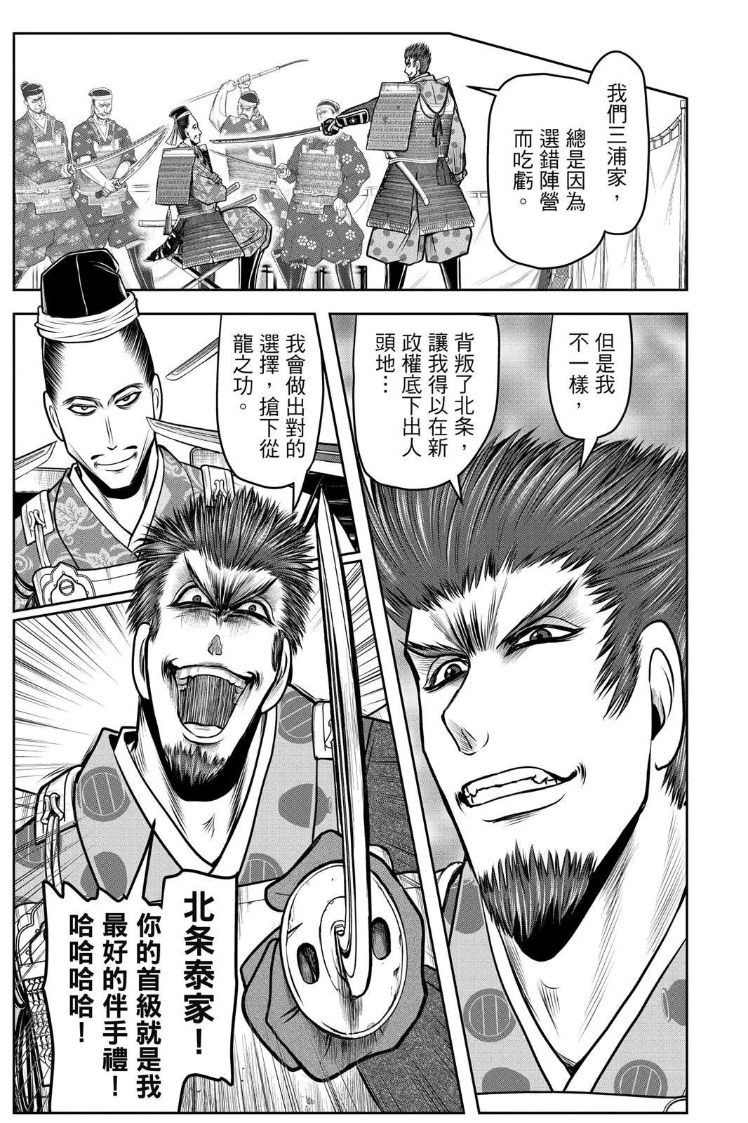 第 131 页