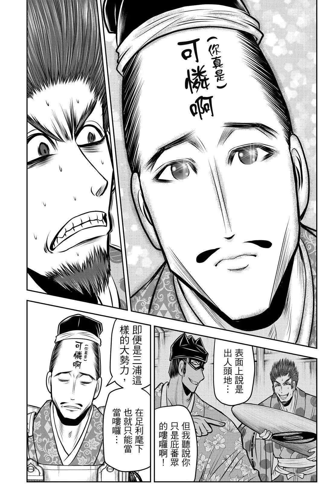 第 132 页