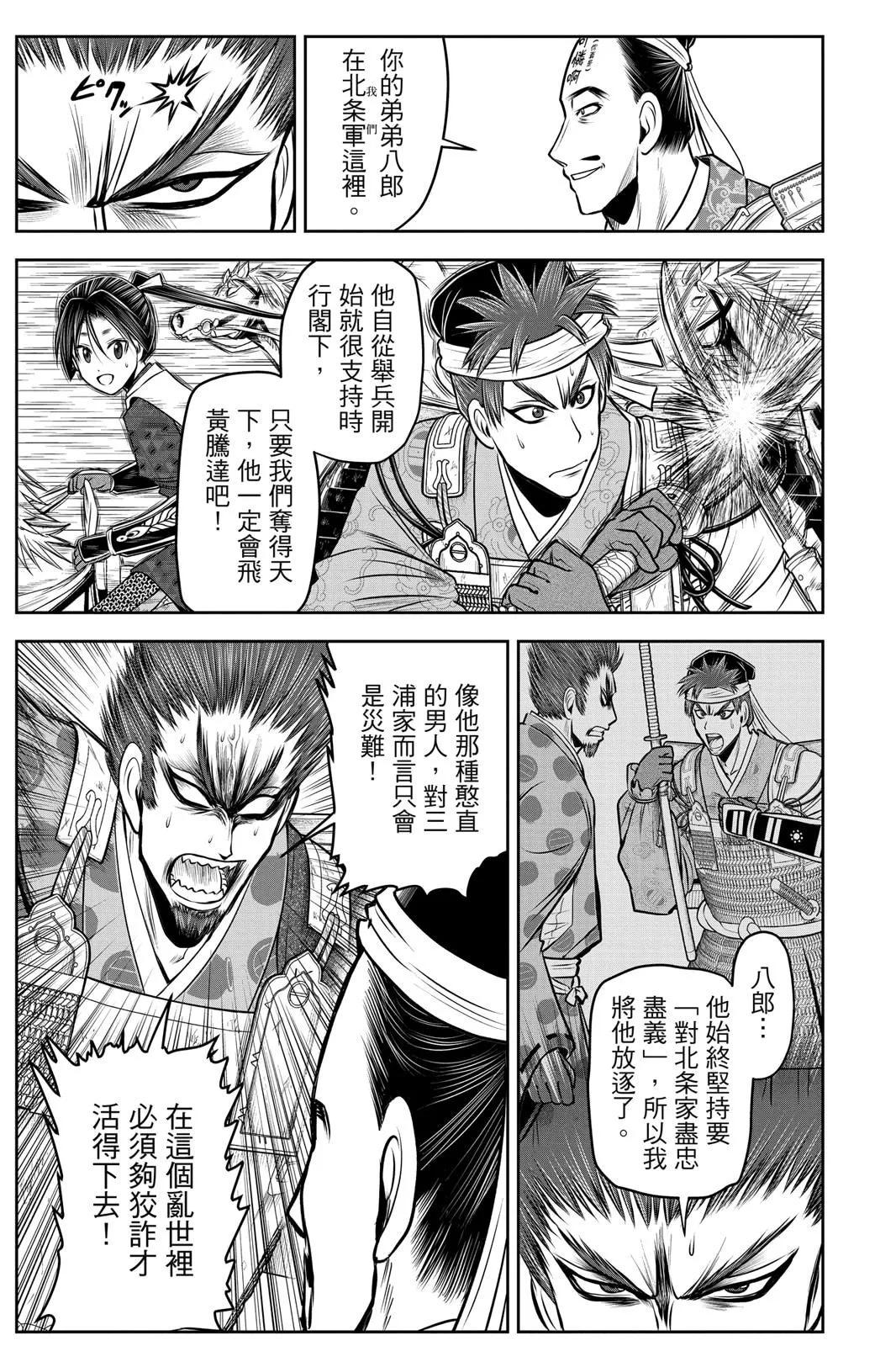 第 133 页