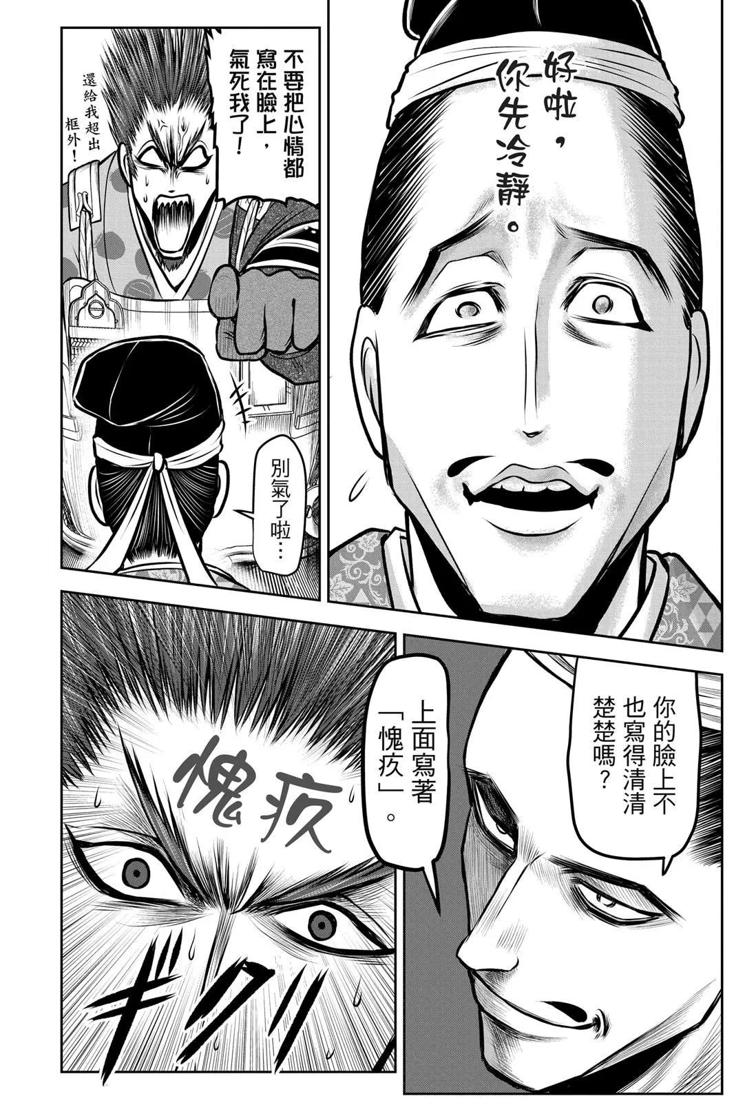 第 134 页