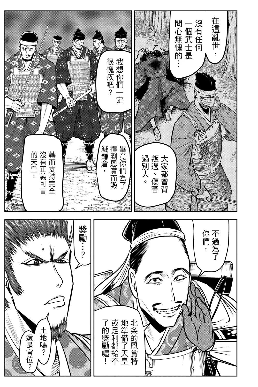 第 135 页