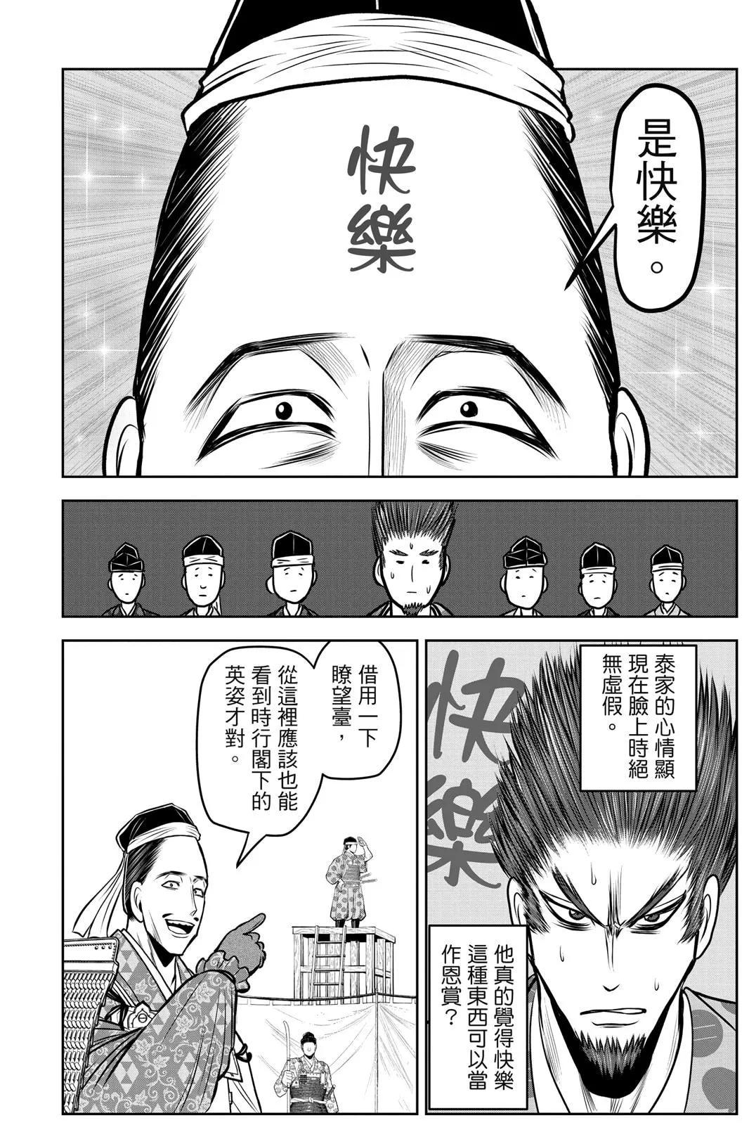 第 136 页