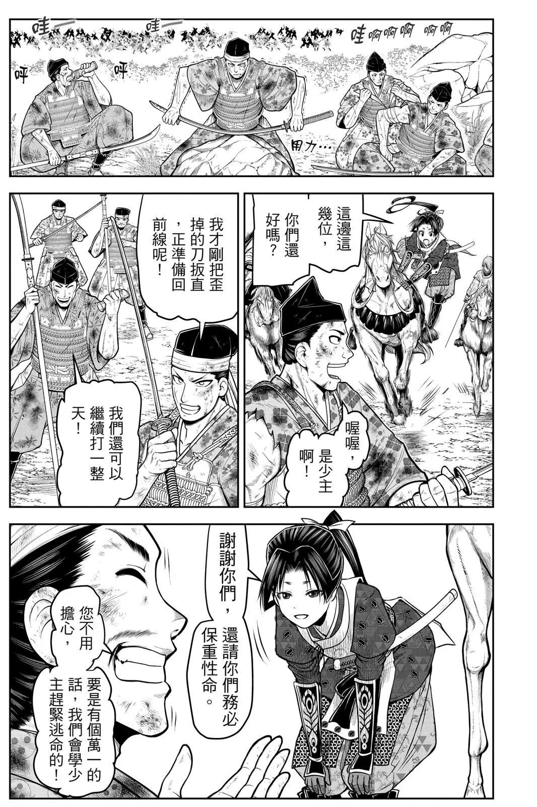 第 137 页