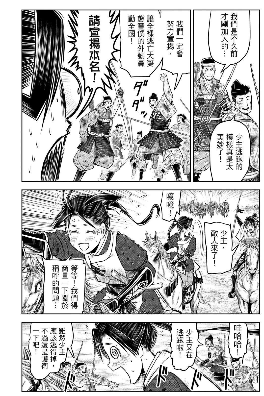 第 138 页