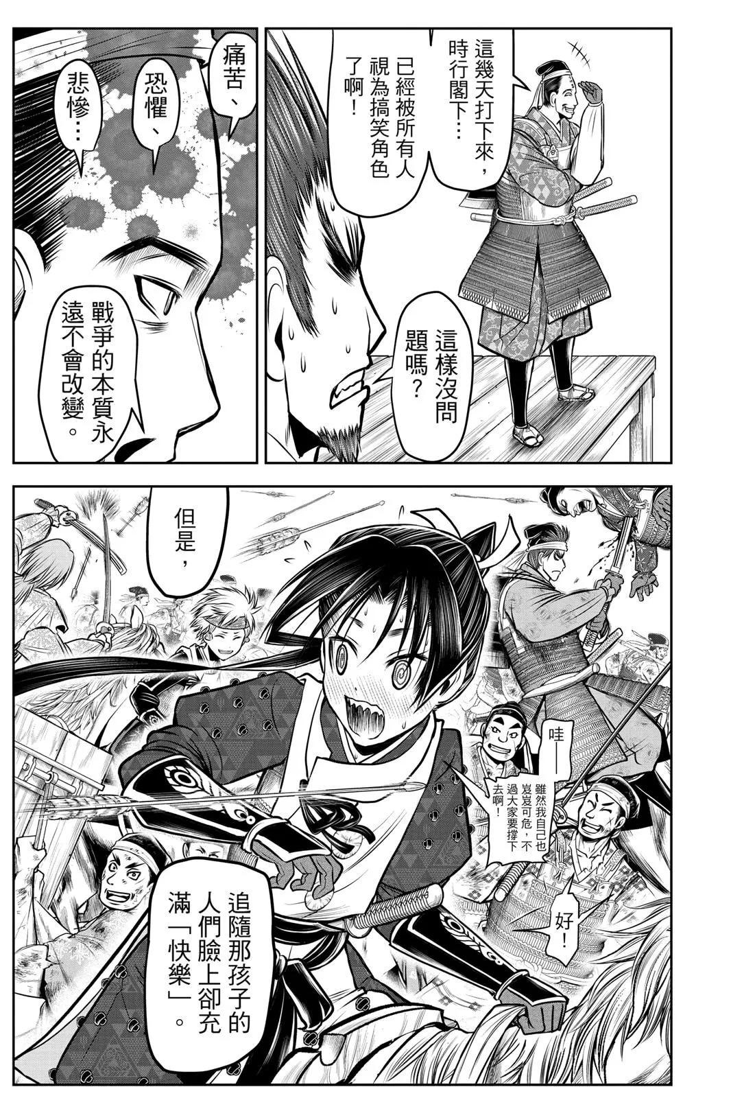 第 139 页