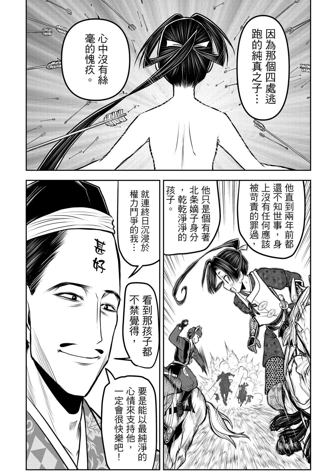 第 140 页