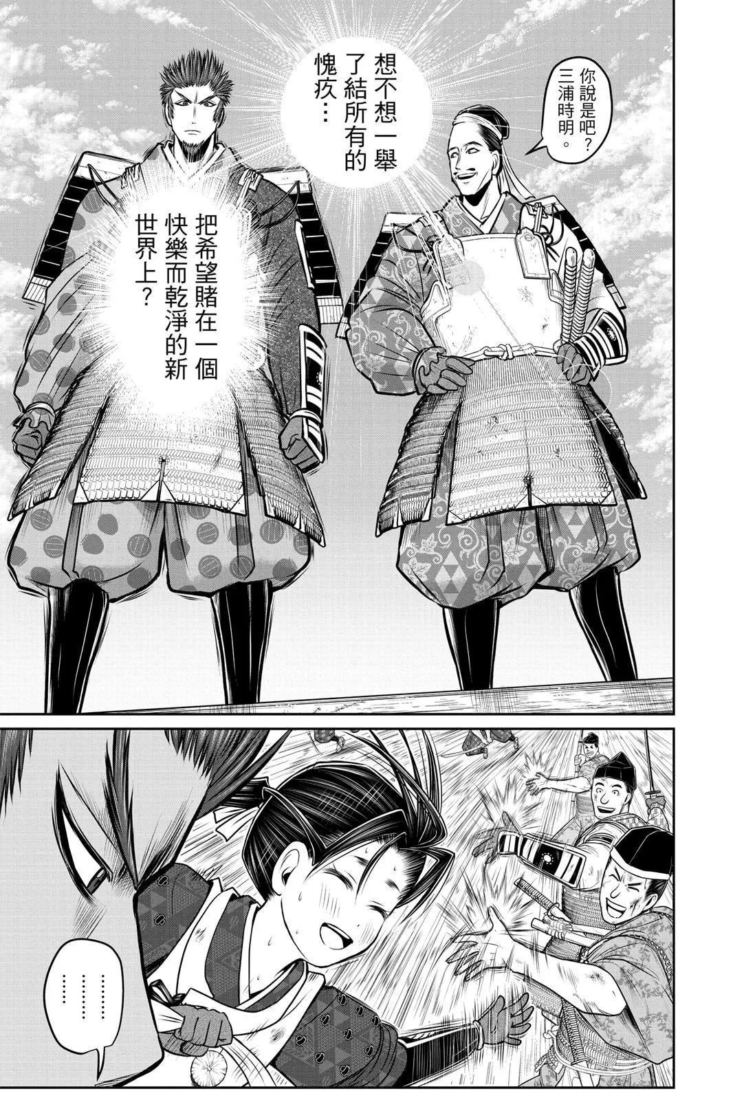 第 141 页