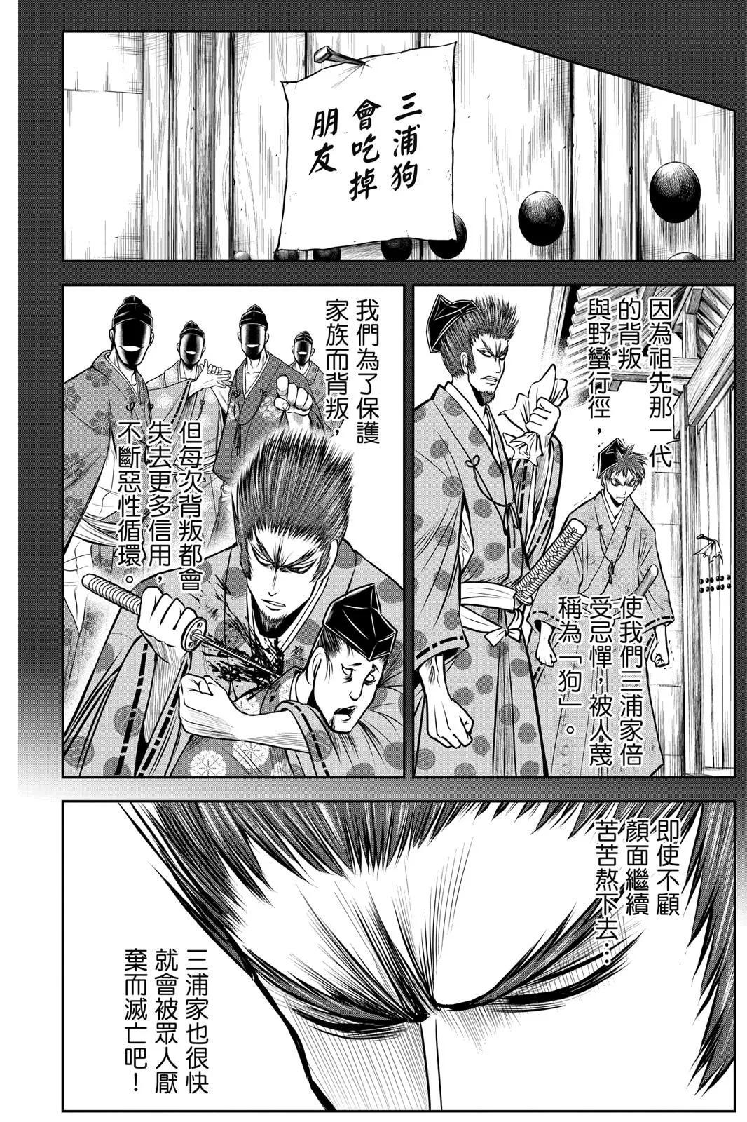 第 142 页