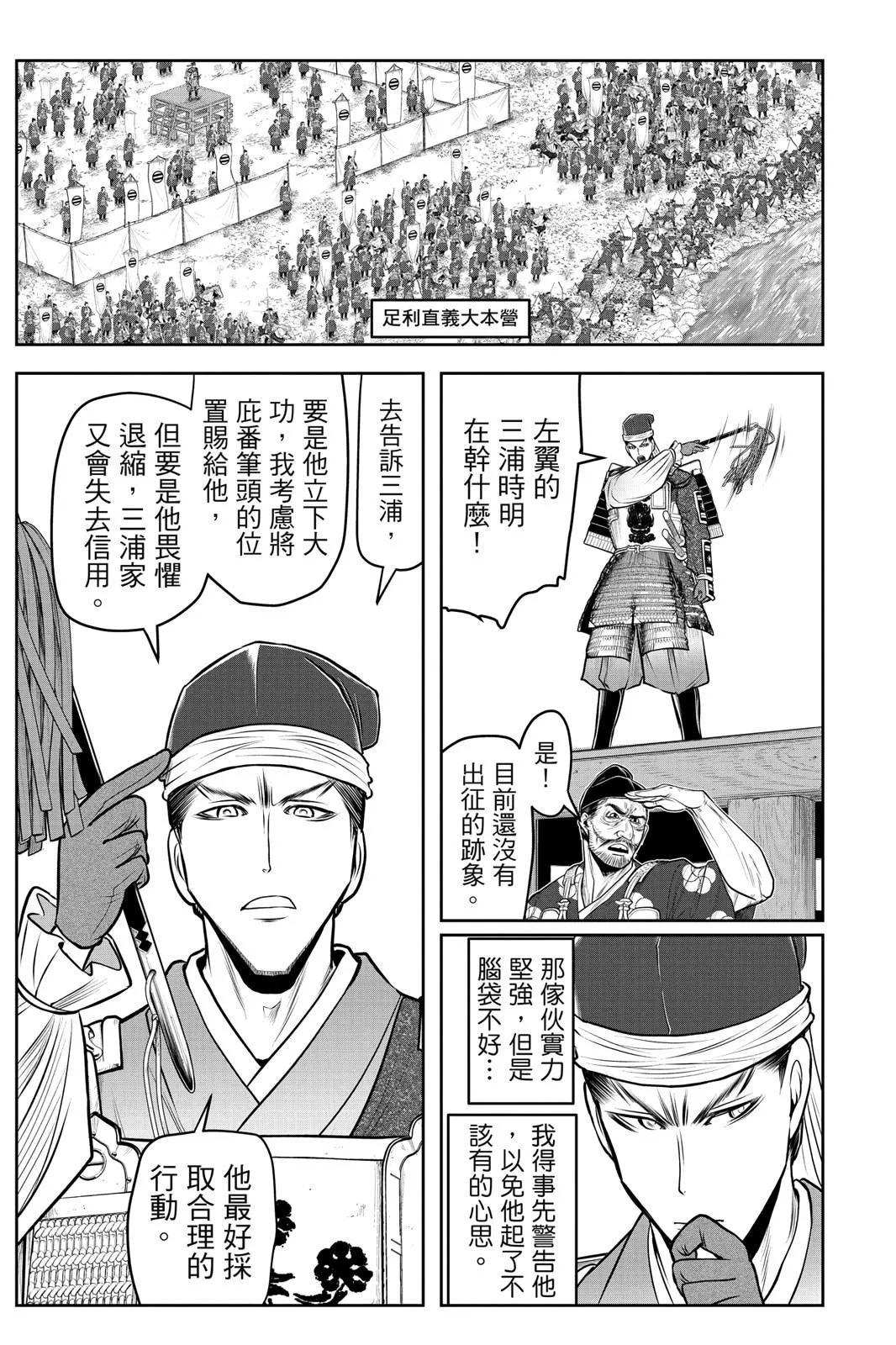 第 143 页
