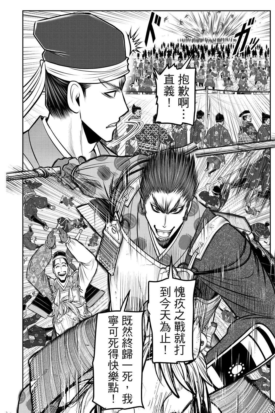 第 144 页