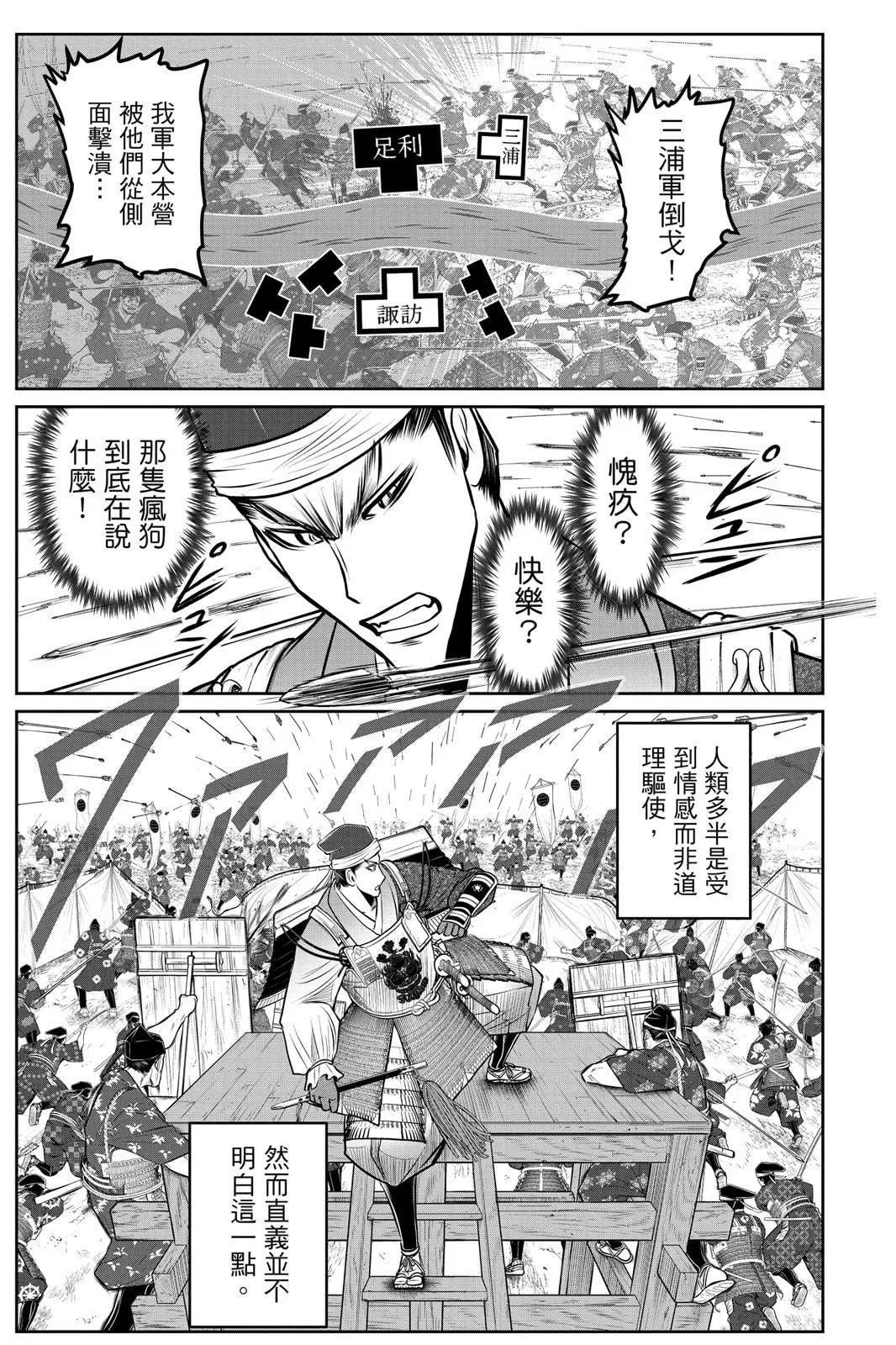 第 145 页