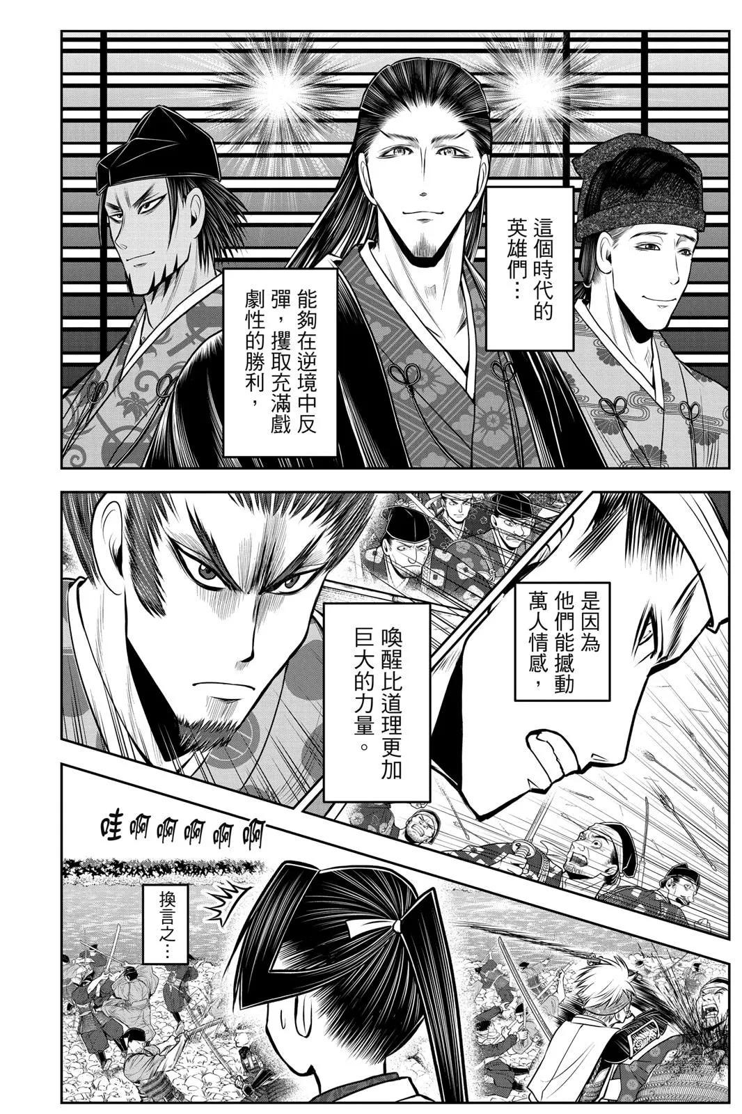 第 146 页