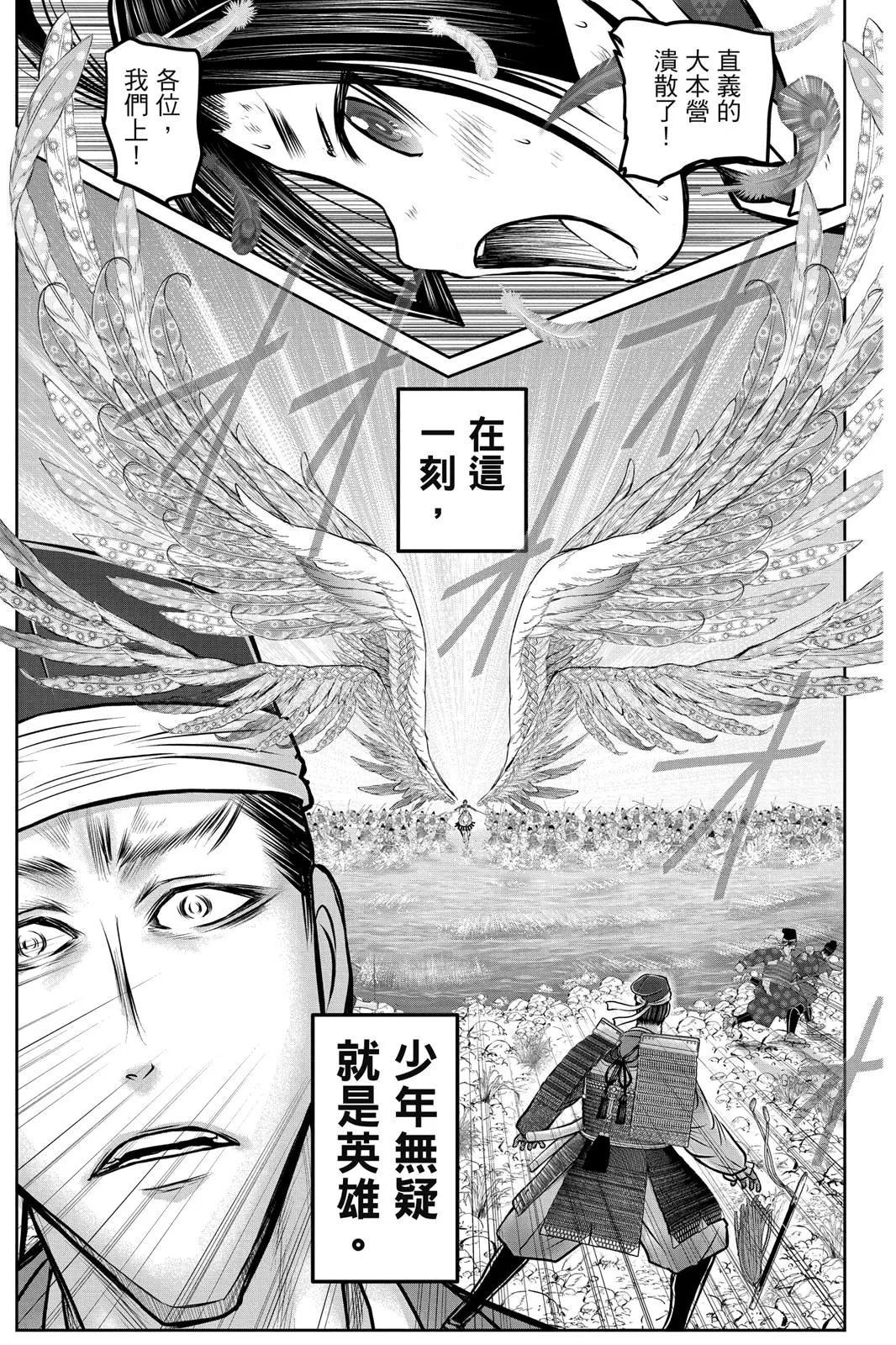 第 147 页