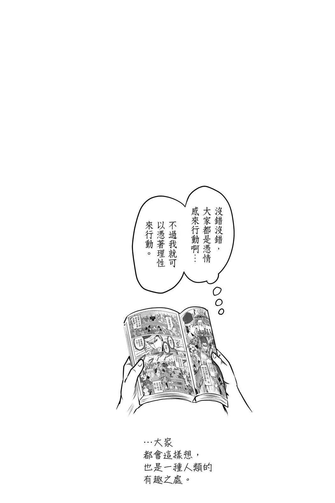 第 148 页