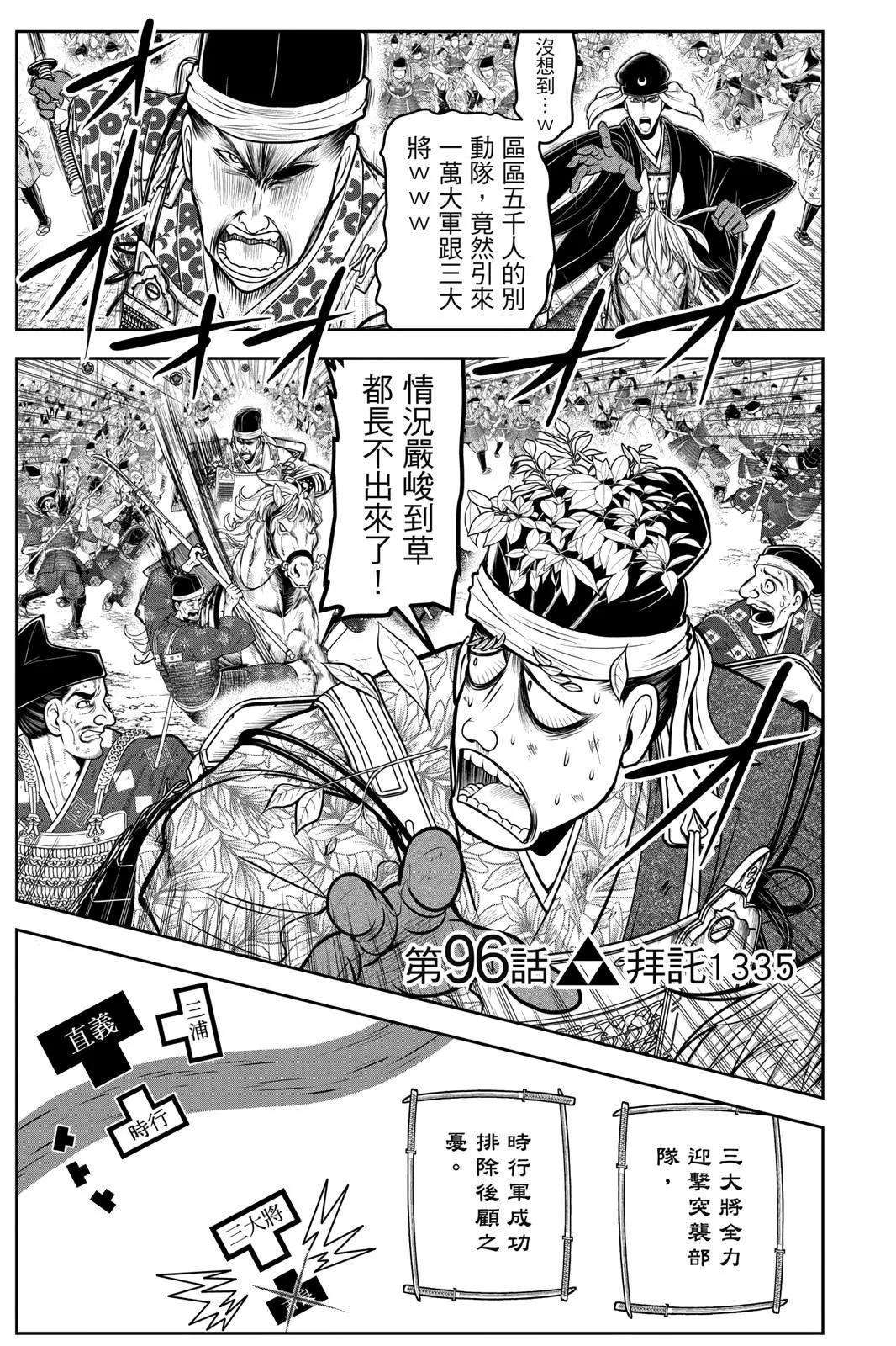 第 149 页