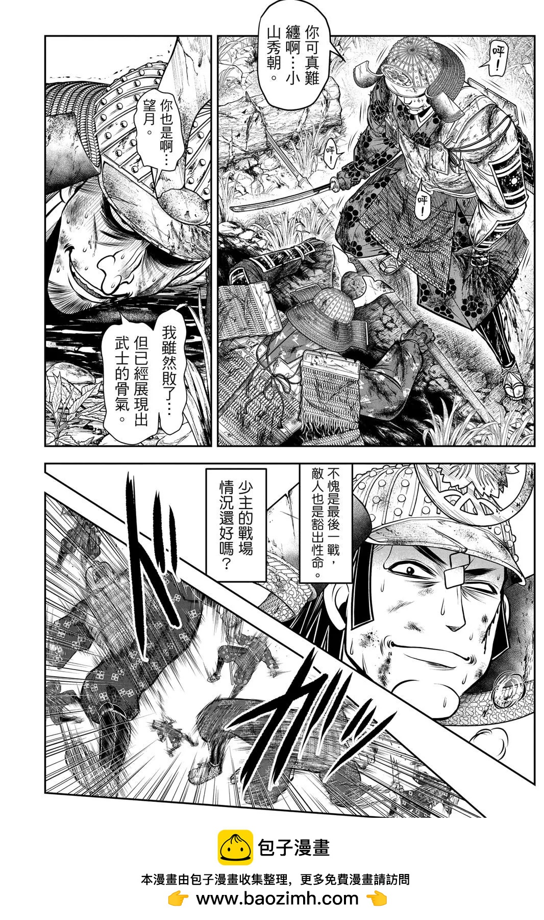 第 150 页