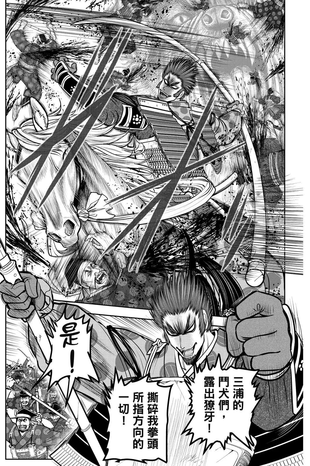 第 151 页