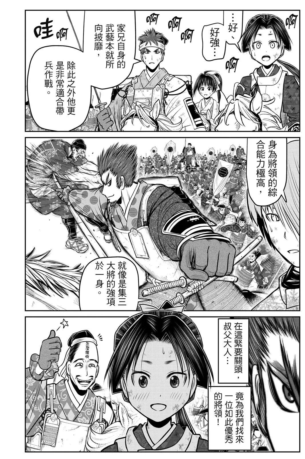第 152 页