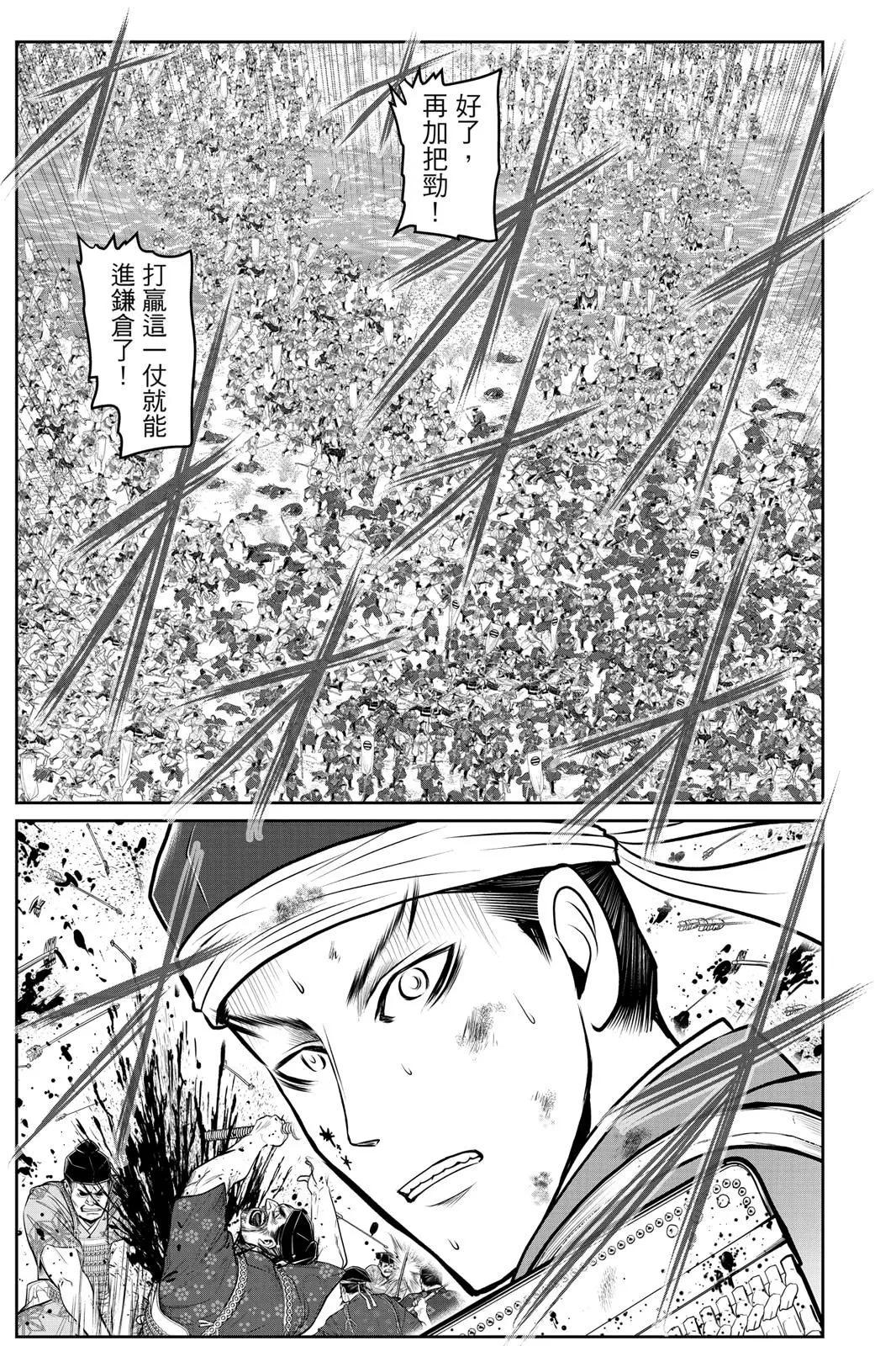 第 153 页