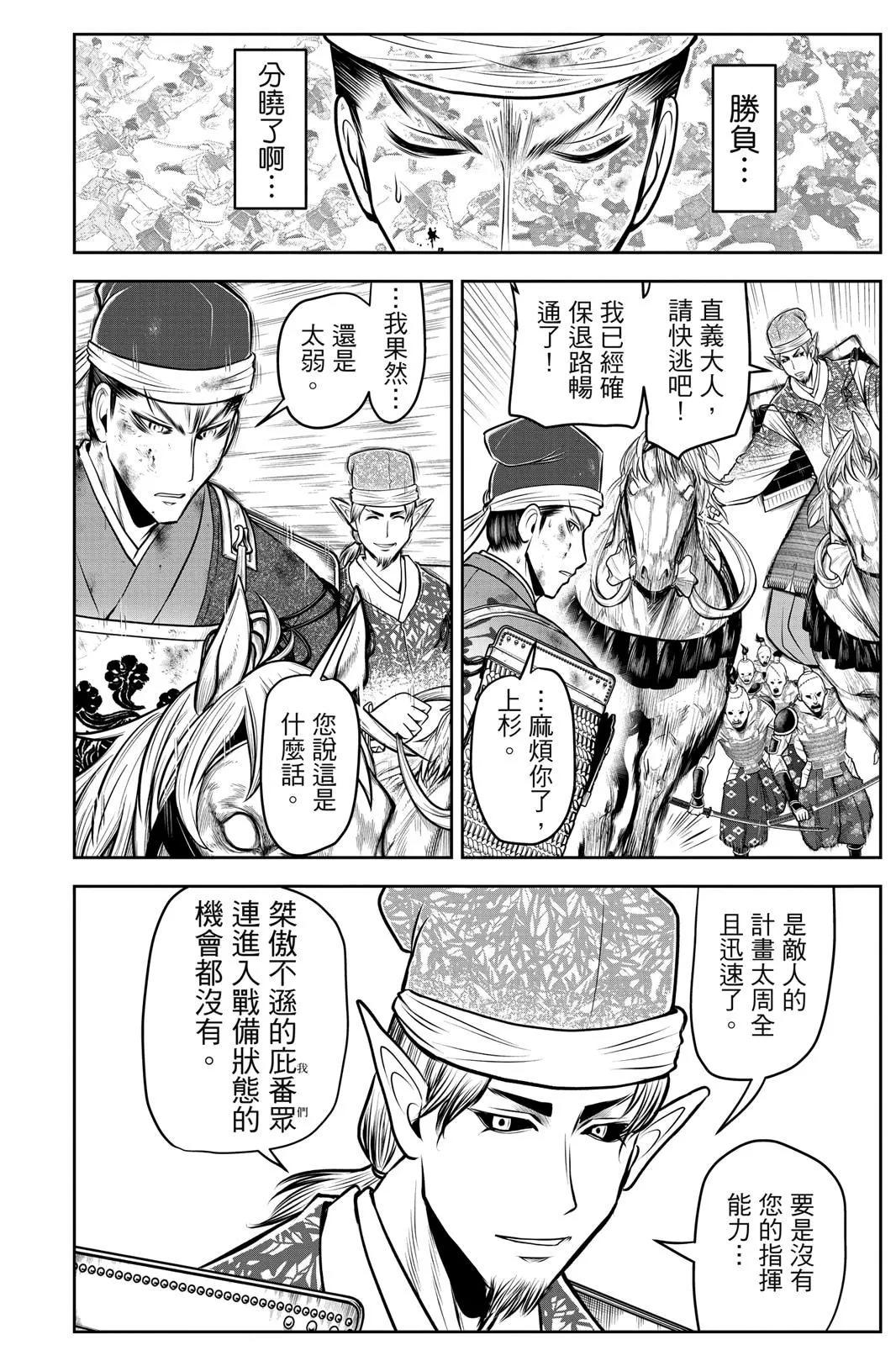 第 154 页
