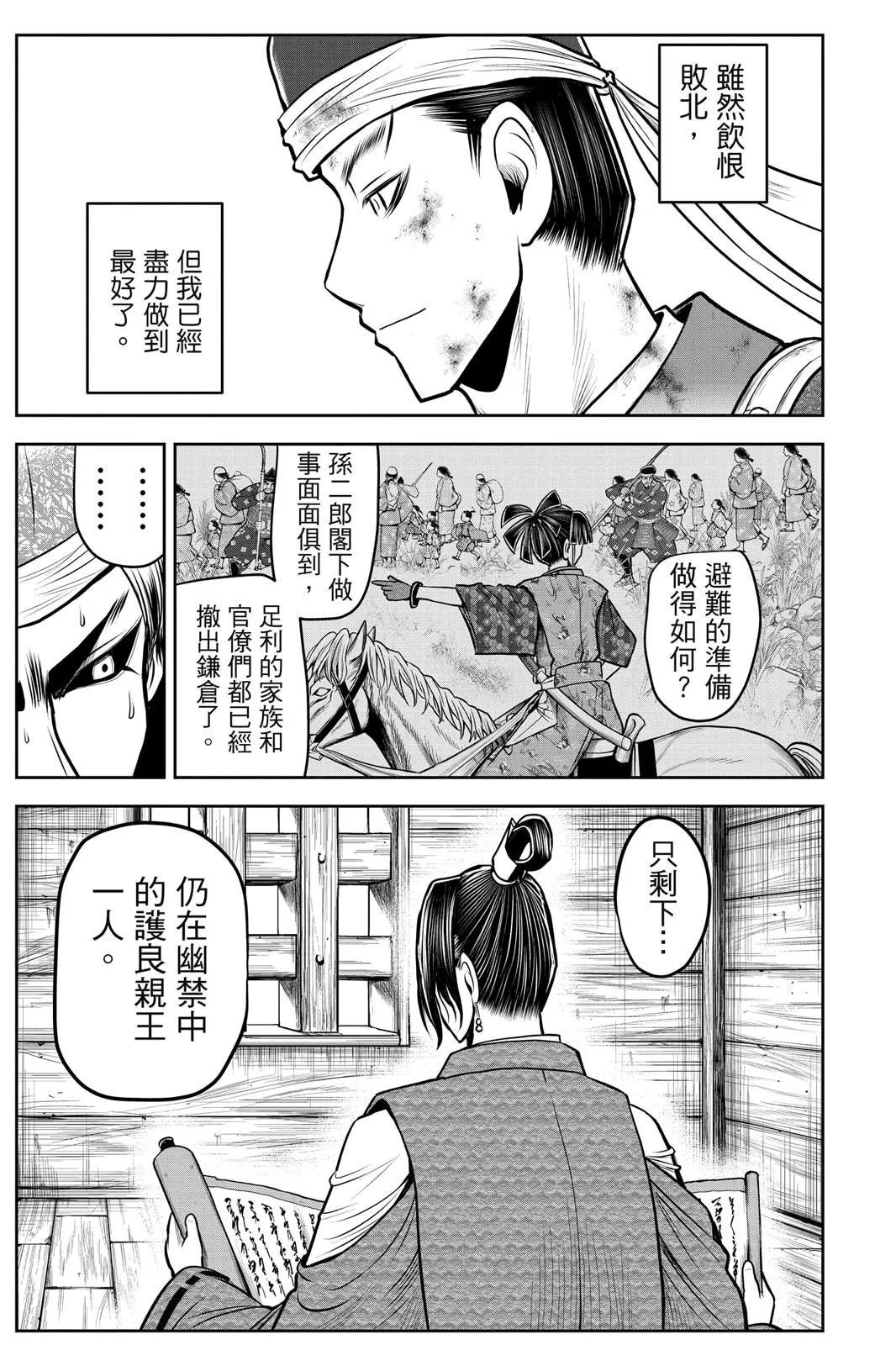 第 155 页