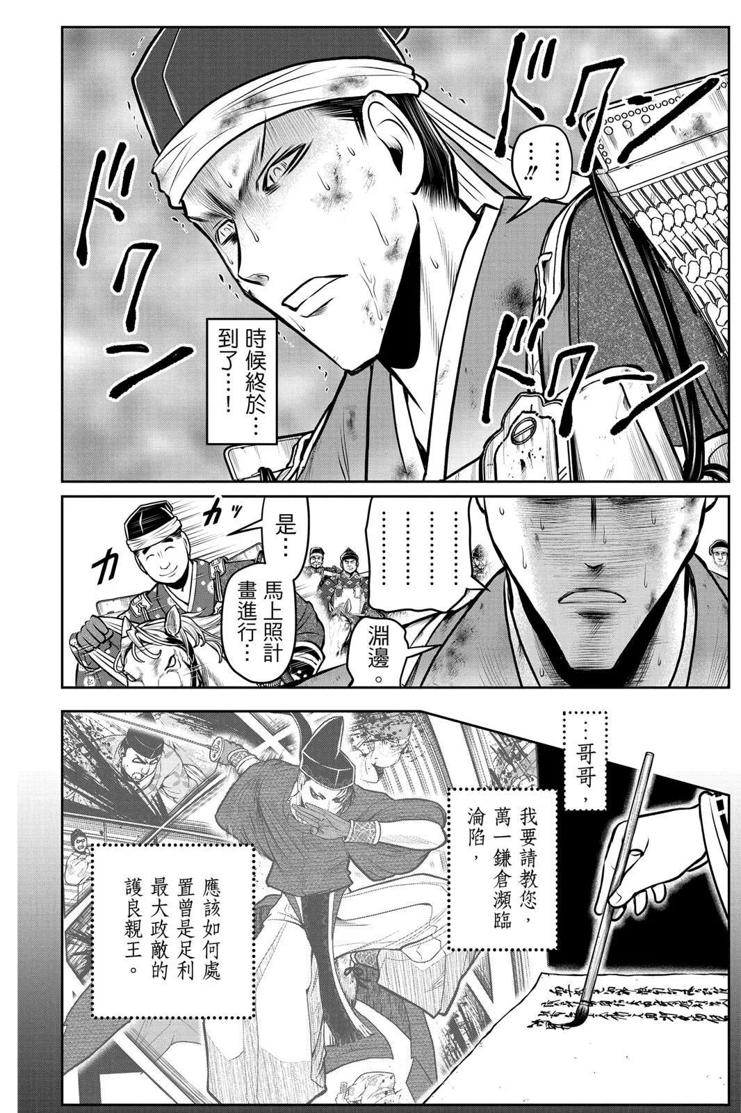 第 156 页