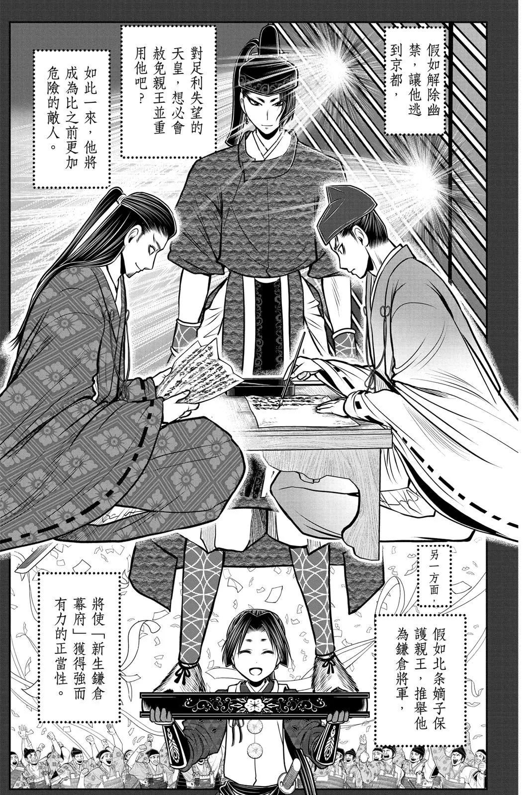 第 157 页