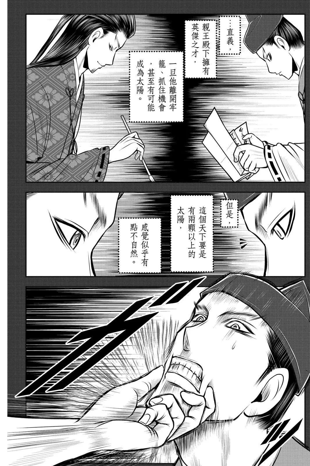 第 158 页