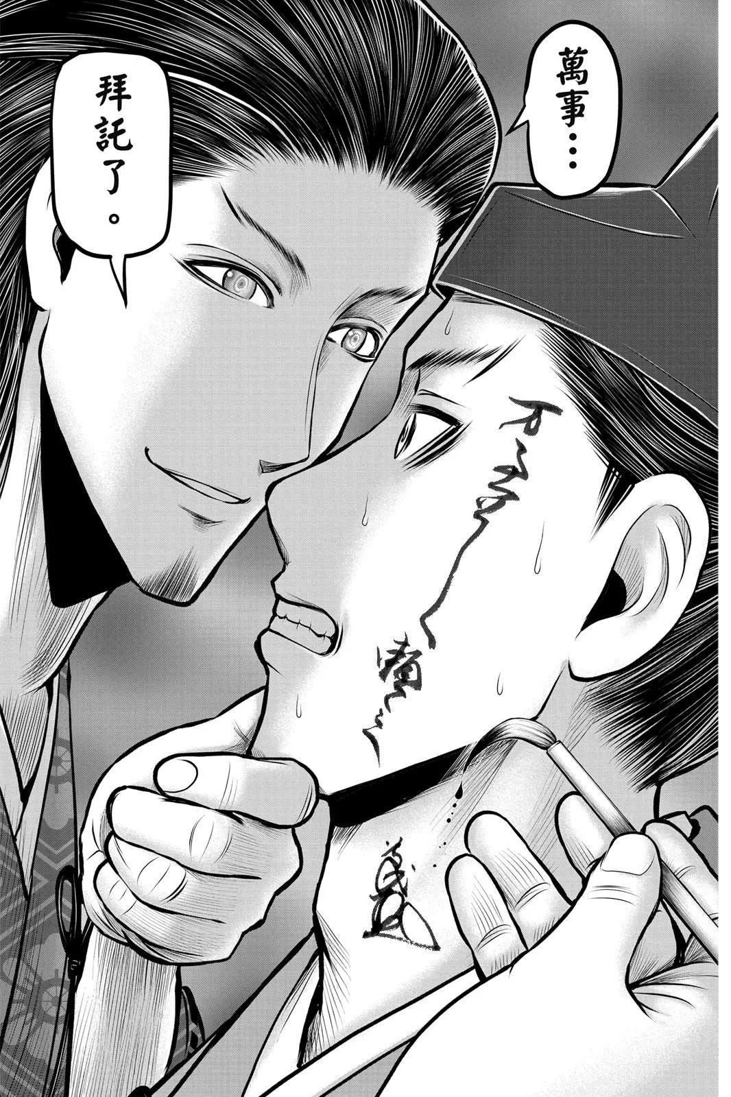 第 159 页