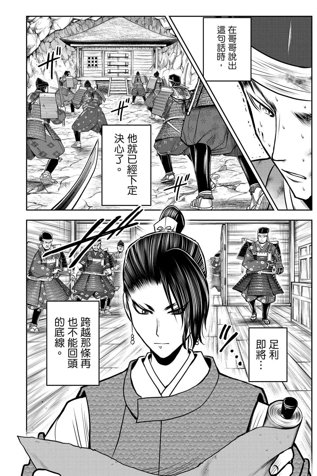 第 160 页