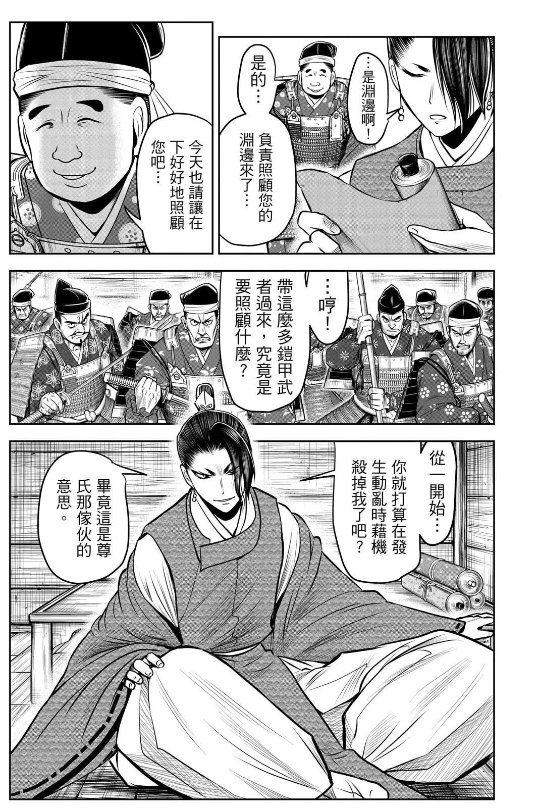 第 161 页