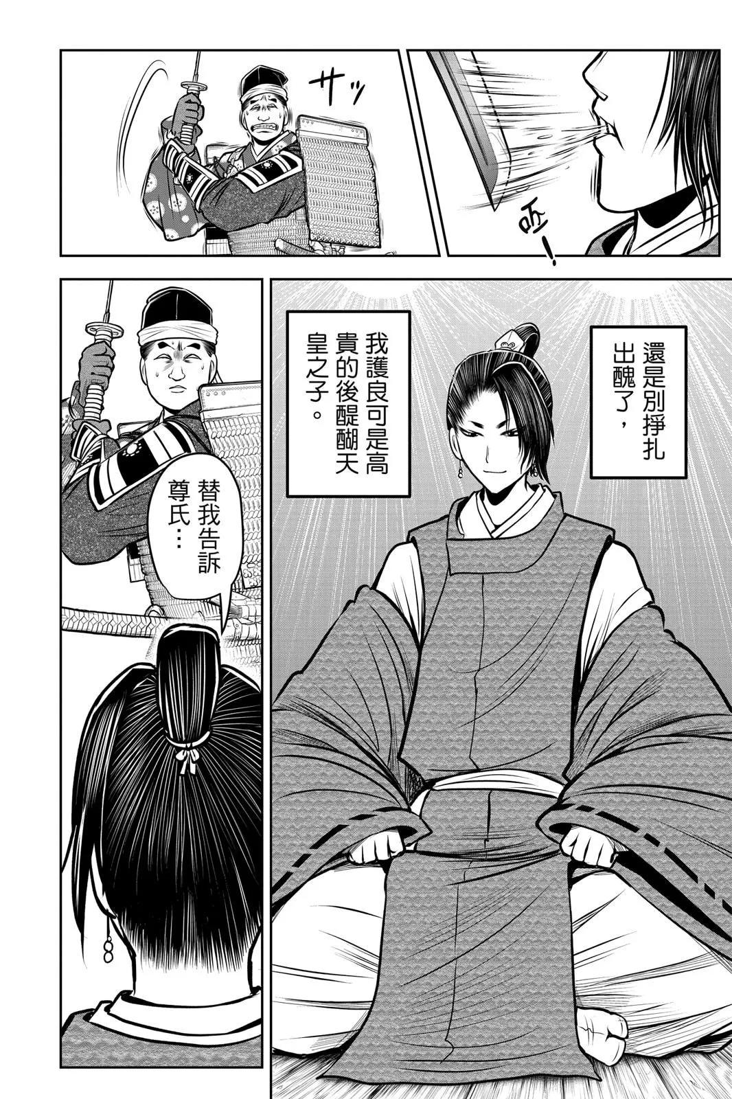 第 164 页