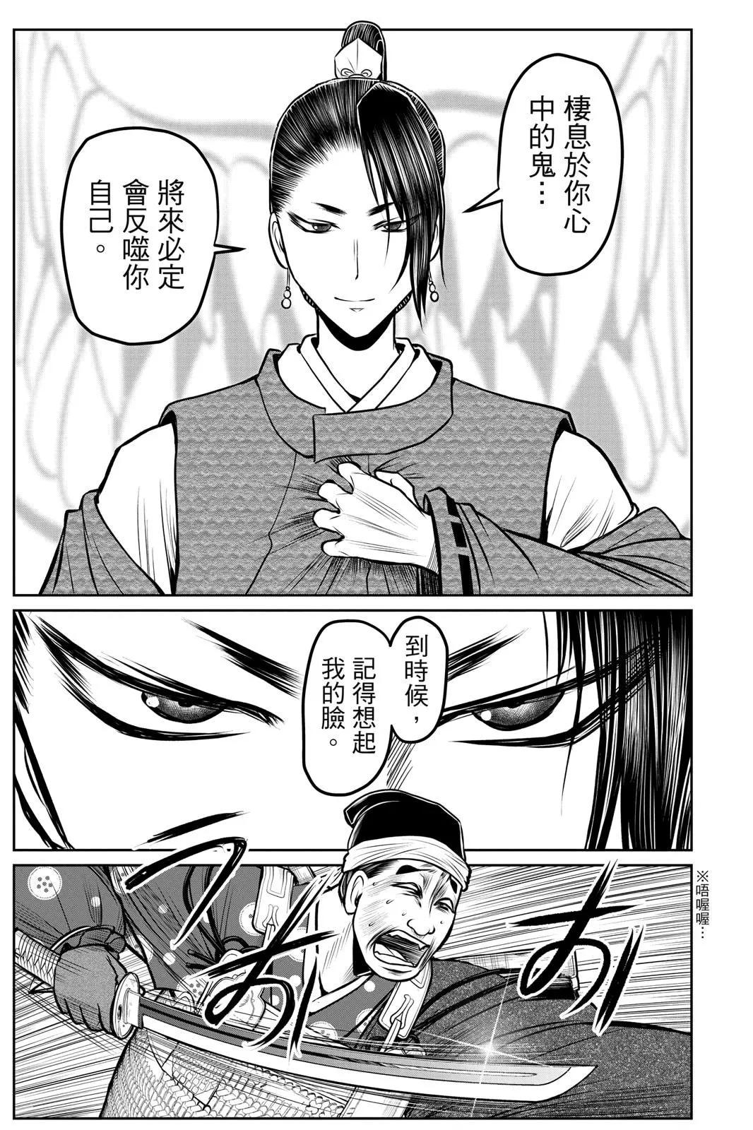 第 165 页