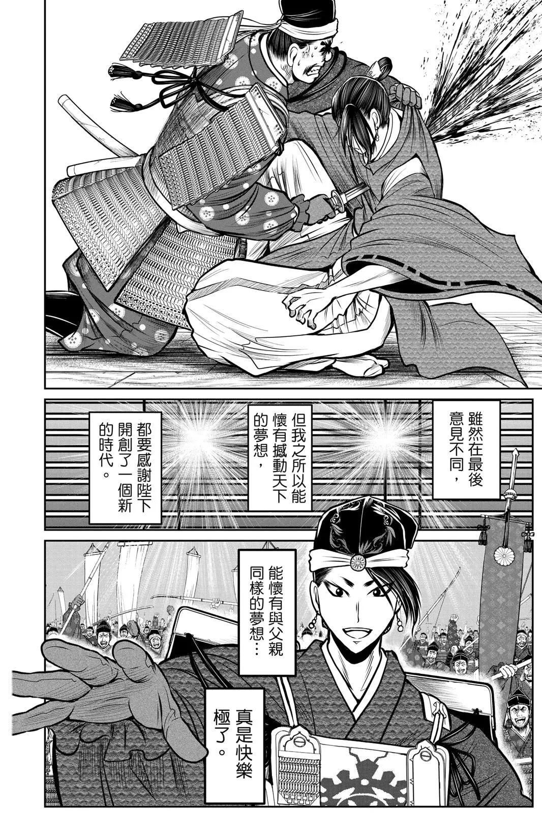 第 166 页