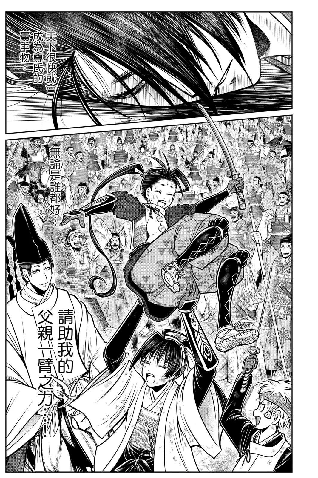 第 167 页