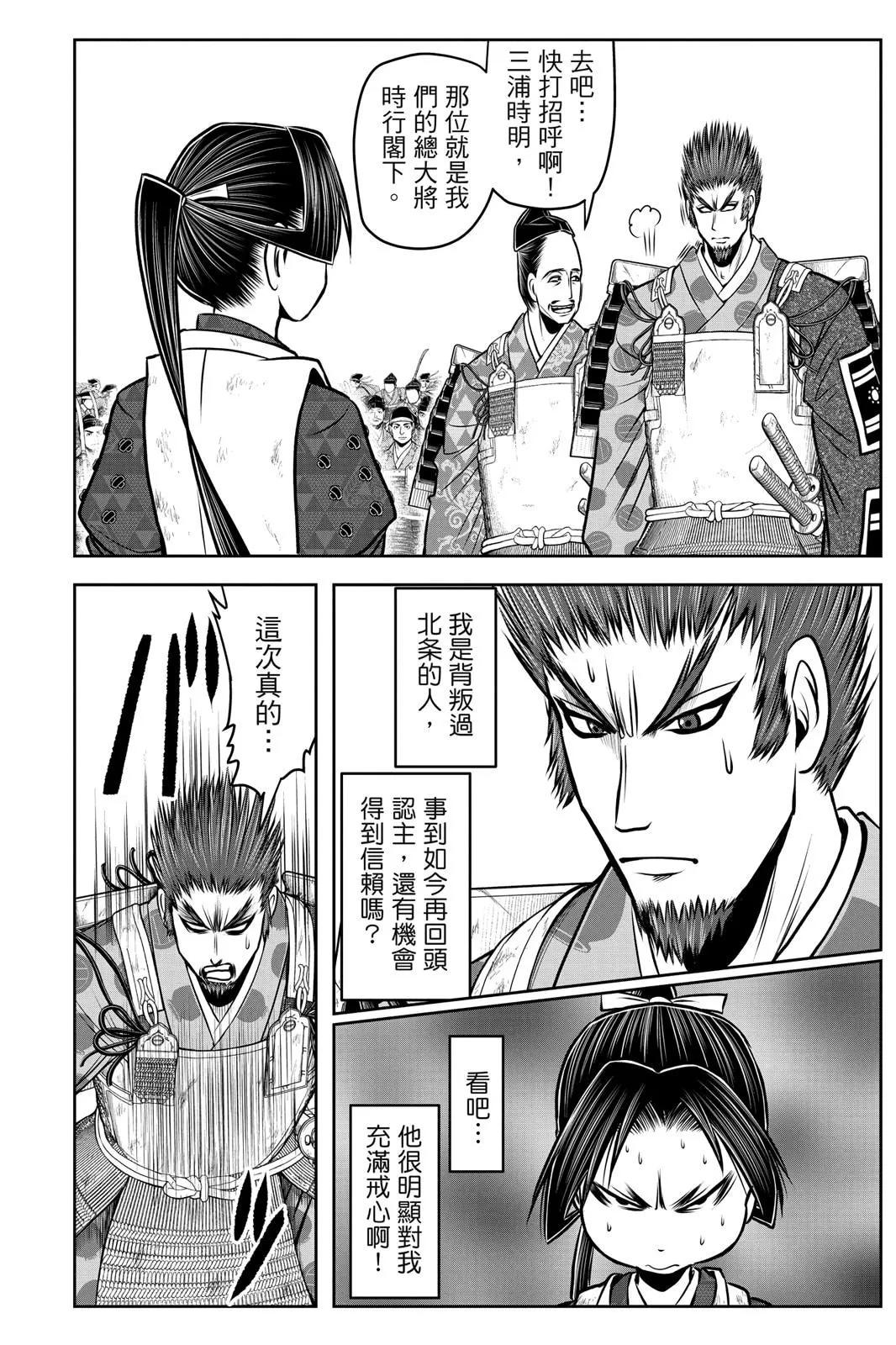 第 170 页