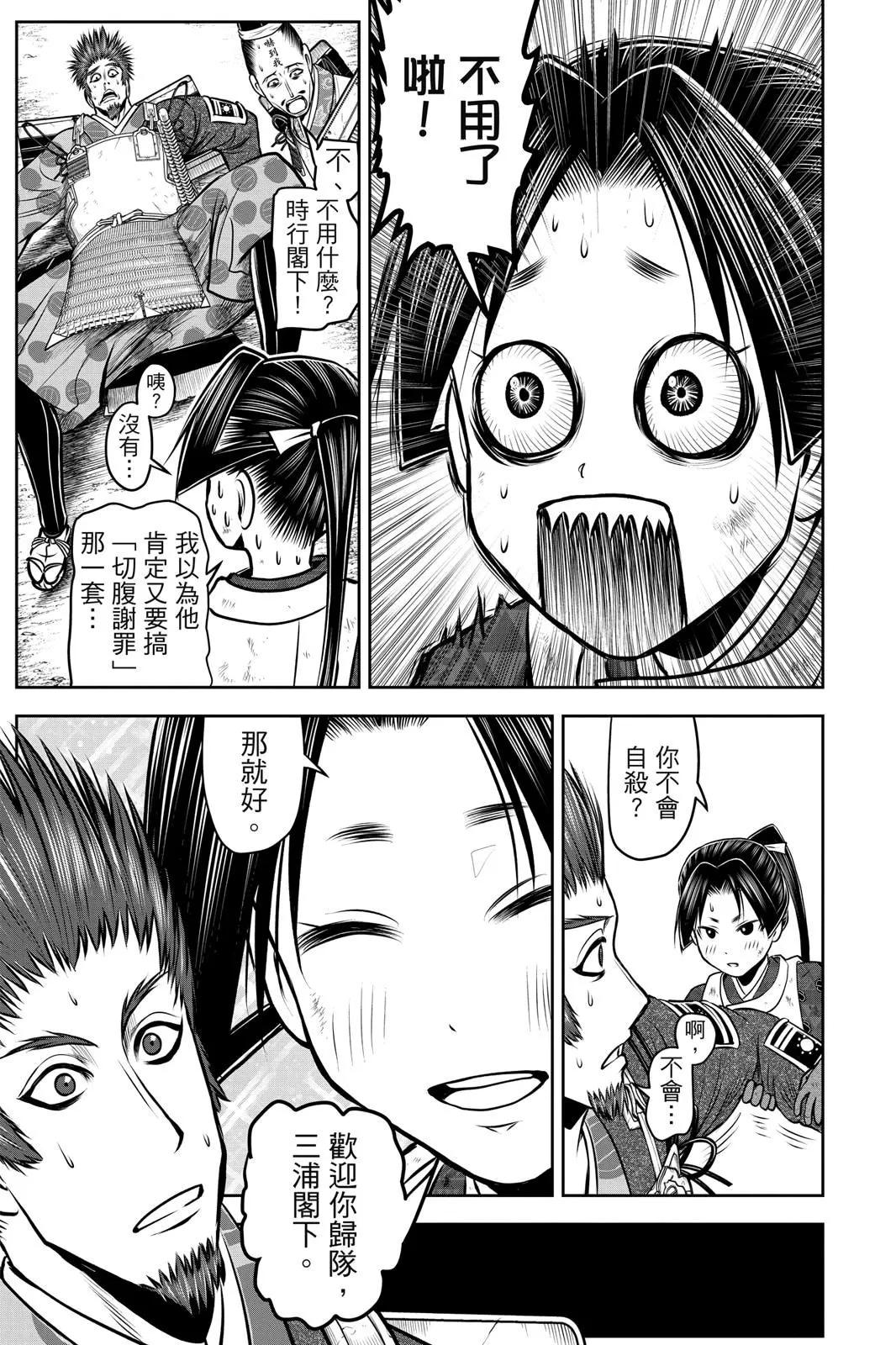第 171 页