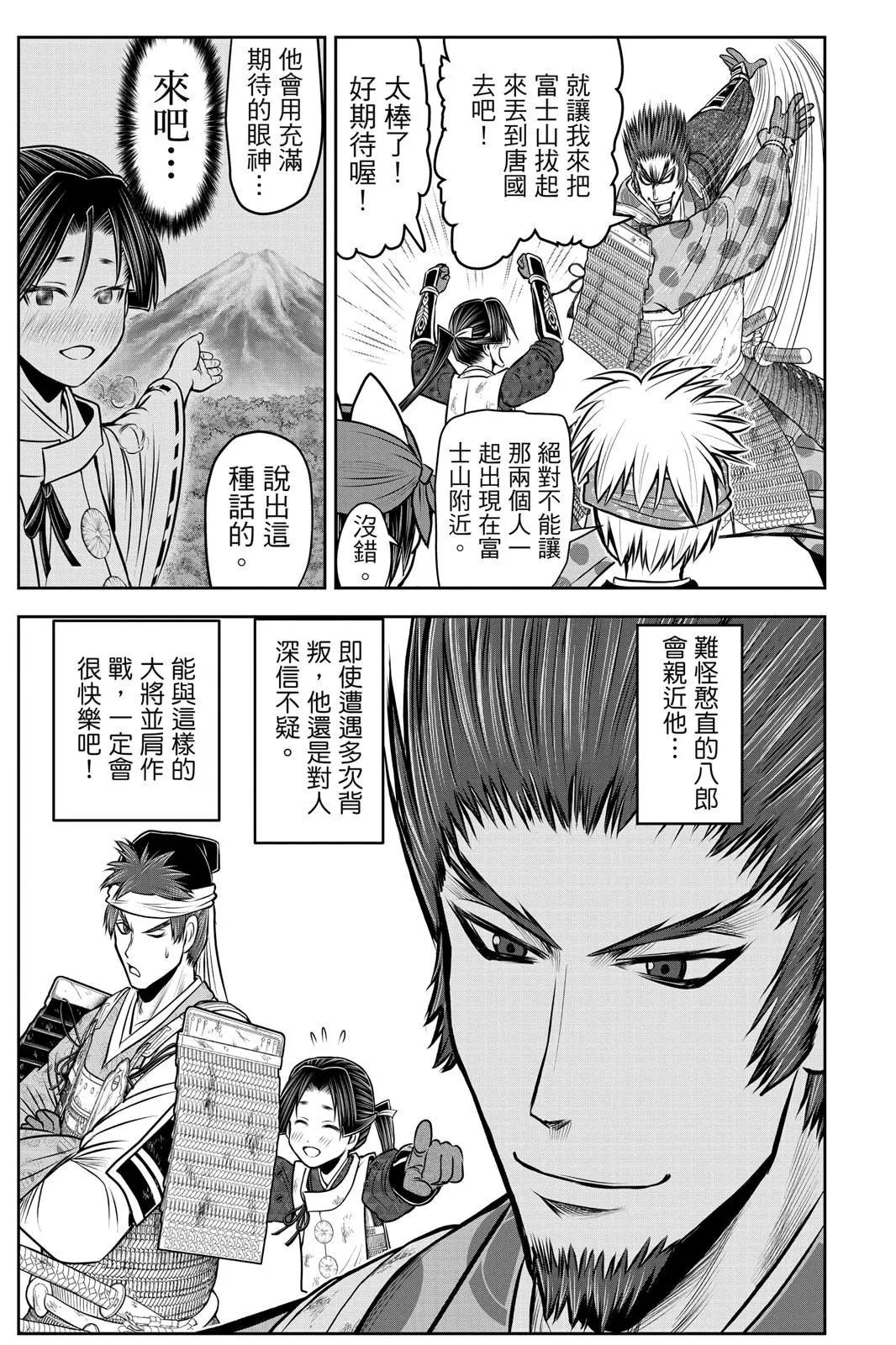 第 173 页
