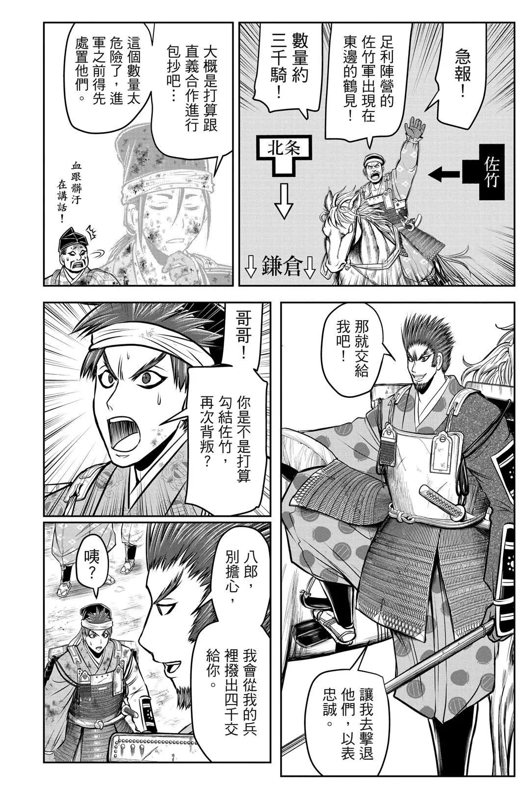 第 174 页