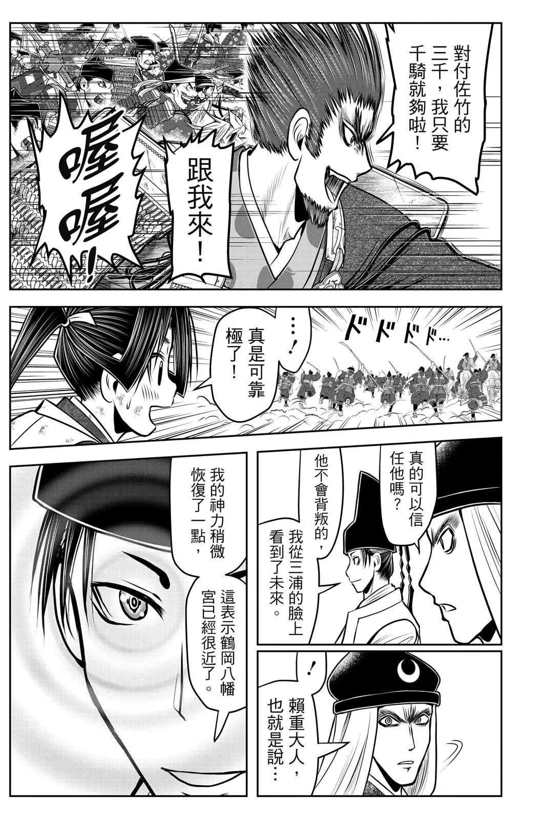 第 175 页