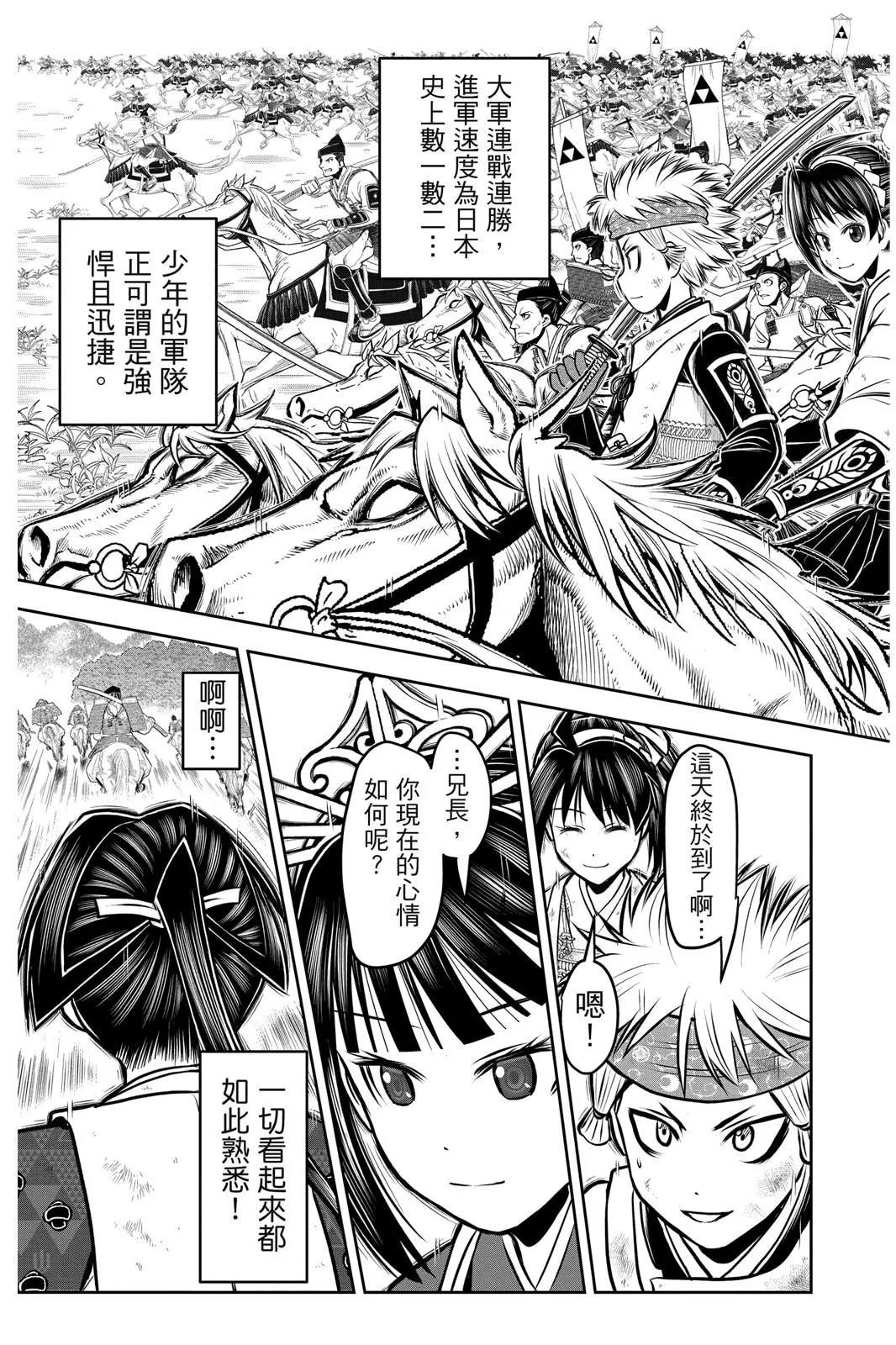 第 179 页