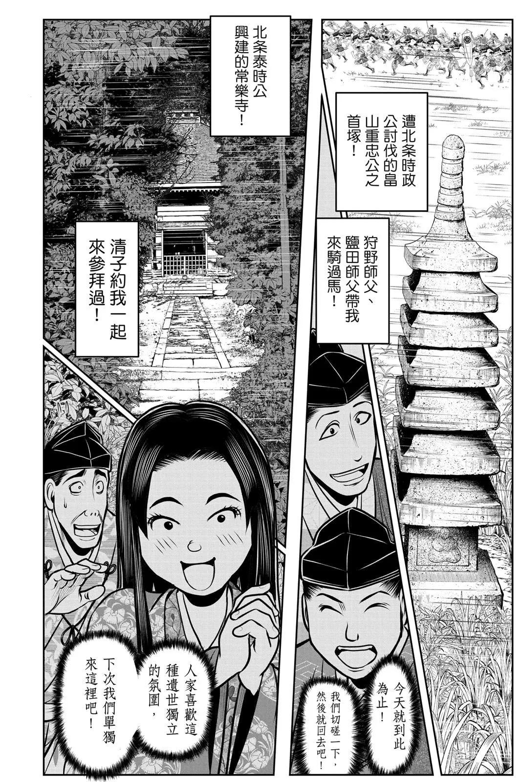 第 180 页
