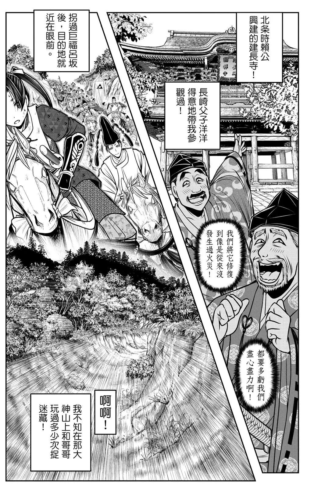 第 181 页