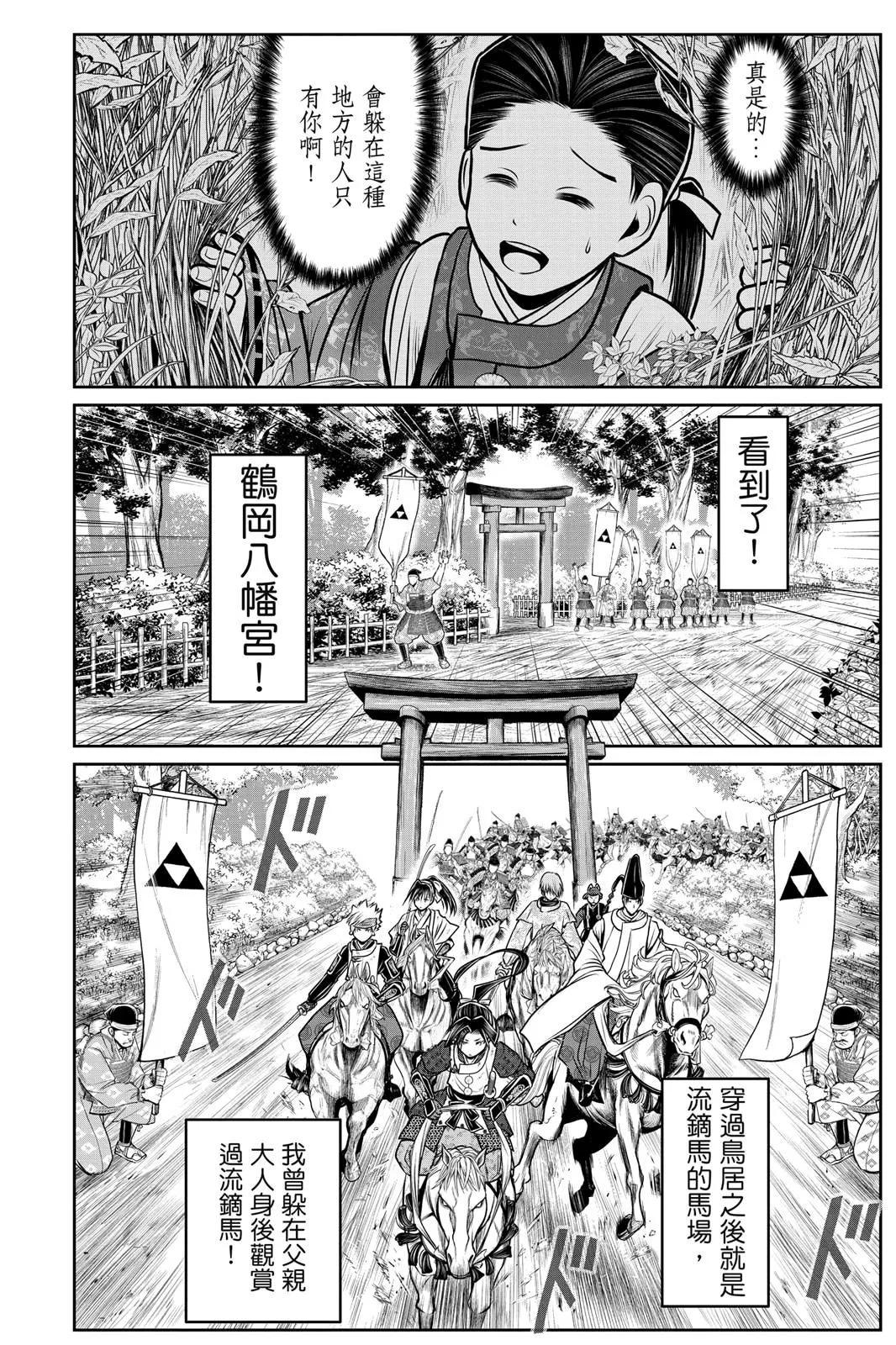 第 182 页